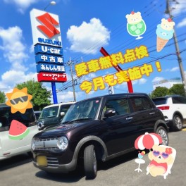 ☆もう受けましたか？愛車無料点検はまだまだ実施中！☆