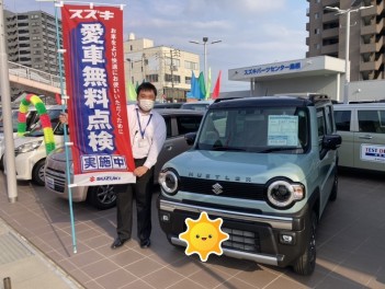 ★愛車無料点検本日より始まります★