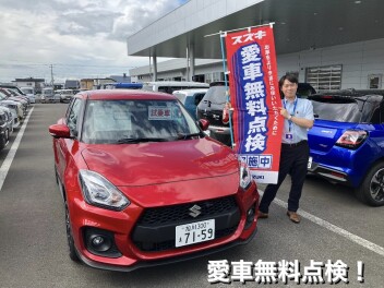 お世話になります！！！