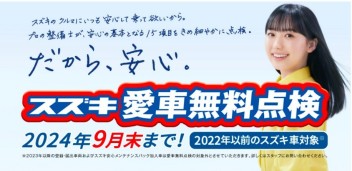 合同フェスタありがとうございました！！