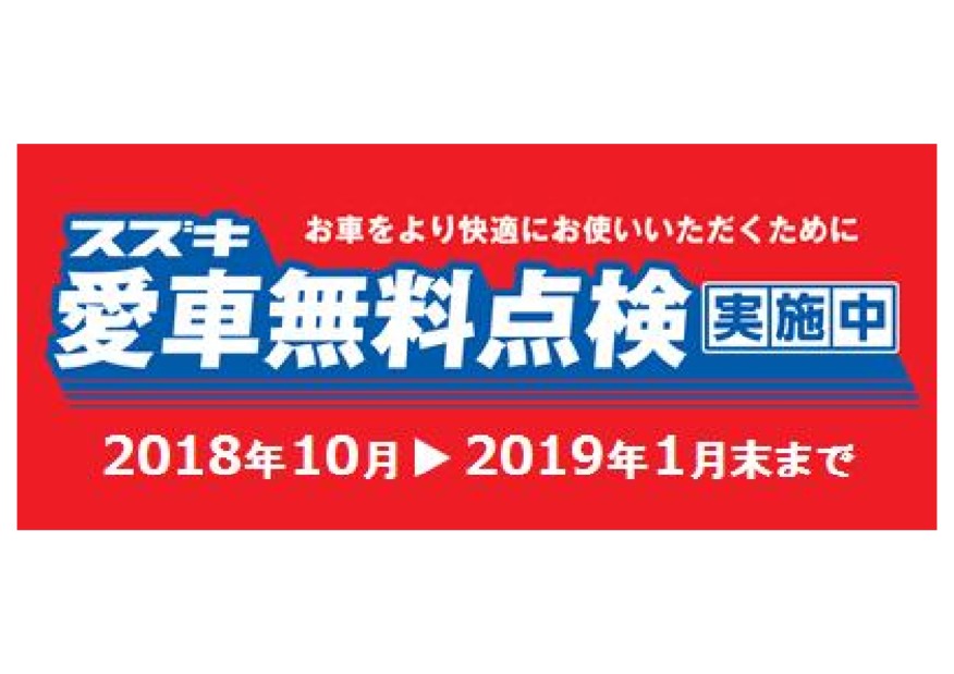 １０月１日より、ＨＰリニューアルしました＼(^o^)／