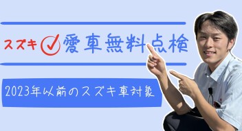 今年もやります！！！！！