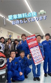 今年もやります！愛車無料点検！