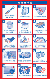 ☆　残り２か月！　☆
