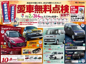 本日より3日間！！