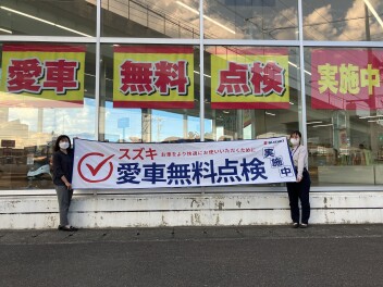 今年も開催！！愛車無料点検！！