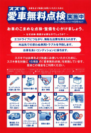 ★６月１２日・１３日、試乗会開催します★