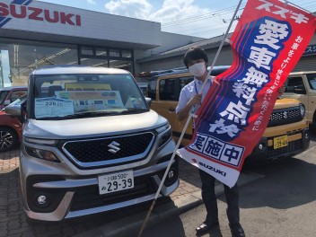 週末展示会と愛車無料点検と。