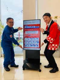 【土浦南】６月から愛車無料点検始まります！！