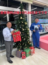 愛車無料点検１１月３０日までとなります