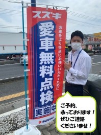 大人気！愛車無料点検実施中(≧▽≦)