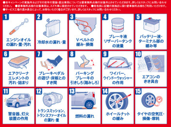 ★　定休日のお知らせ　★