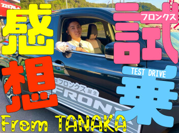 **語りだしたら止まらない!!**