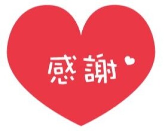 ☆秋の大感謝祭開催のお知らせ☆