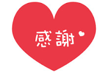 ◇◇年末のご挨拶◇◇
