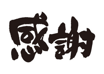 土日のご来店ありがとうございました！