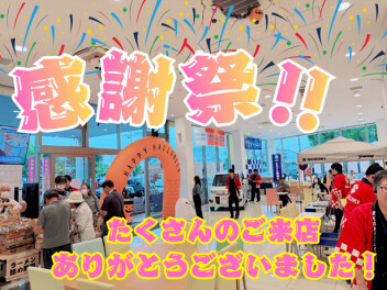 ★８周年ありがとう★