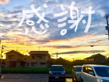 ありがとうございました！