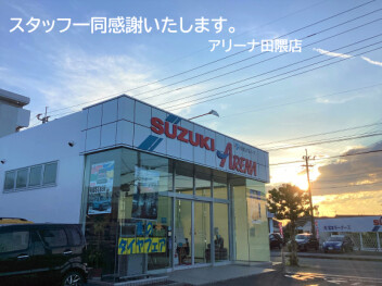 ７月もアリーナ田隈店をご利用いただきありがとうございました　感謝