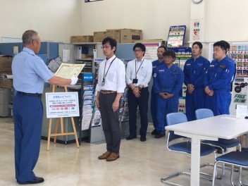 春日井店地域貢献で感謝状授与！！