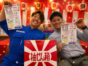 いよいよ、、、１９周年大感謝際