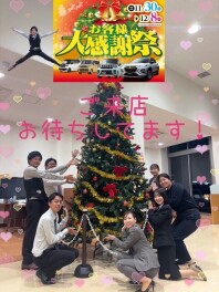 ～スズキ大感謝祭開催のお知らせ～