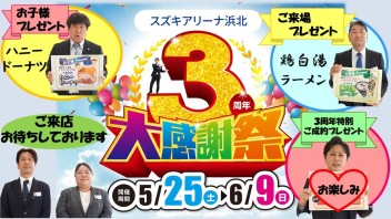 もりもりです！