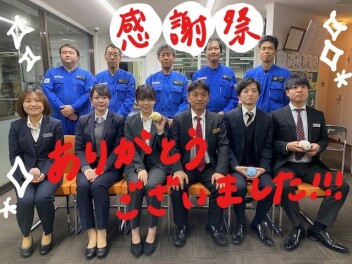 ☆ご来店ありがとうございました☆