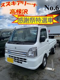 （キャリイ）おすすめの1台！在庫車情報！