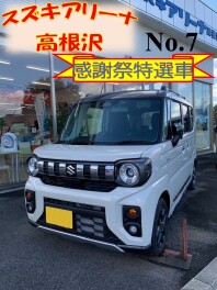 (スペーシアギア)おすすめの1台！在庫車情報！