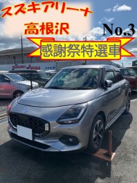 （スイフト）おすすめの1台！在庫車情報！