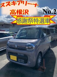 （ワゴンRスマイル）おすすめの1台！在庫車情報！