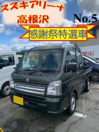 (スーパーキャリイ)おすすめの1台！在庫車情報！