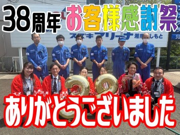 周年祭ありがとうございました