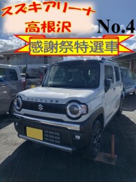 (ハスラータフワイルド)おすすめの1台！在庫車情報！