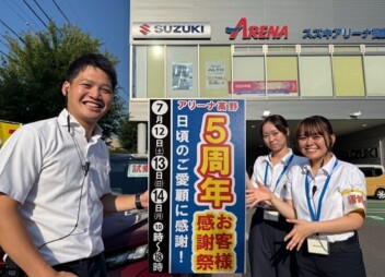 おかげさまで５周年！感謝祭開催！