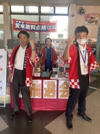 感謝祭１日目終了！！