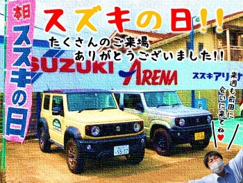感謝！