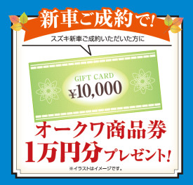 １１月２１・２２・２３日【秋祭り‼わっしょいわっしょい‼】