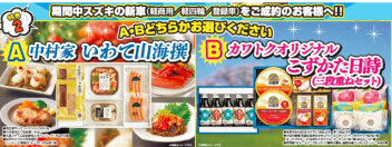 ★スズキの日★　Ｐａｒｔ・Ⅱ開催(^O^)