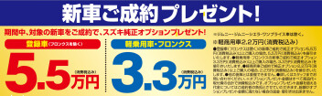 半期に1度の決算は9月末まで！