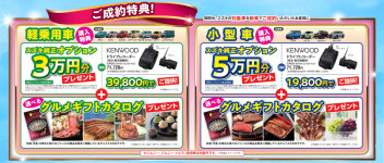 スズキハイブリッド体感フェア開催！