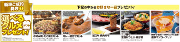 スズキ商談会開催！