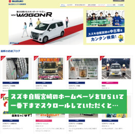 【リニューアル】所有権解除についてのページがあたらしくなりました！