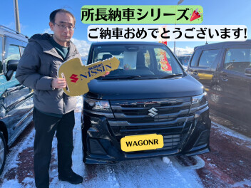 ～所長納車アルバム～