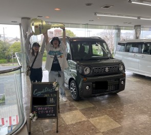 ご納車おめでとうございます