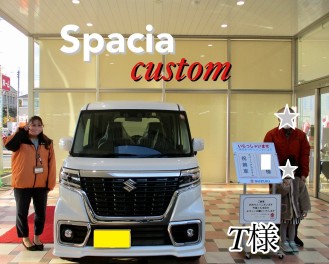 ★T様スペーシアカスタムご納車です★