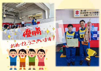 【YouTube情報！!】先輩社員に密着していただきました！（阪神自動車航空鉄道専門学校様）