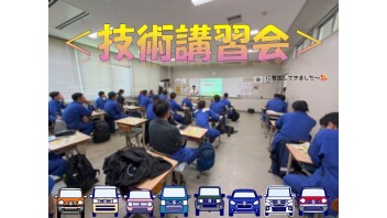 『技術講習会』～南大阪高等職業技術専門校様～