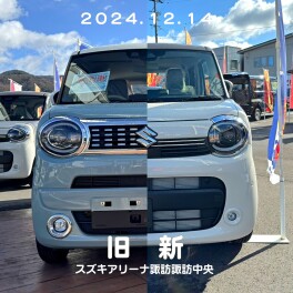 大人可愛い！ワゴンRスマイル(*‘ω‘ *)